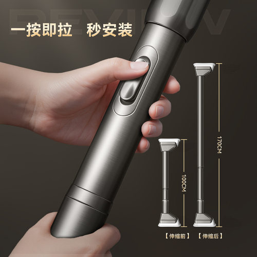 免打孔伸缩杆晾衣杆阳台