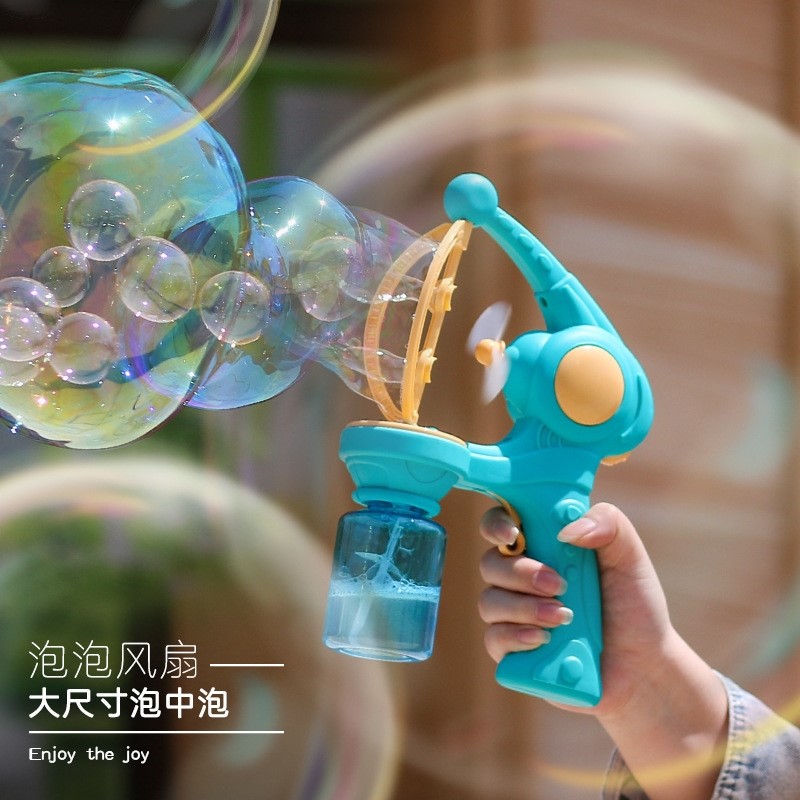 抖音同款网红电动吹泡泡机枪泡中泡全自动超大泡泡玩具男女孩新款
