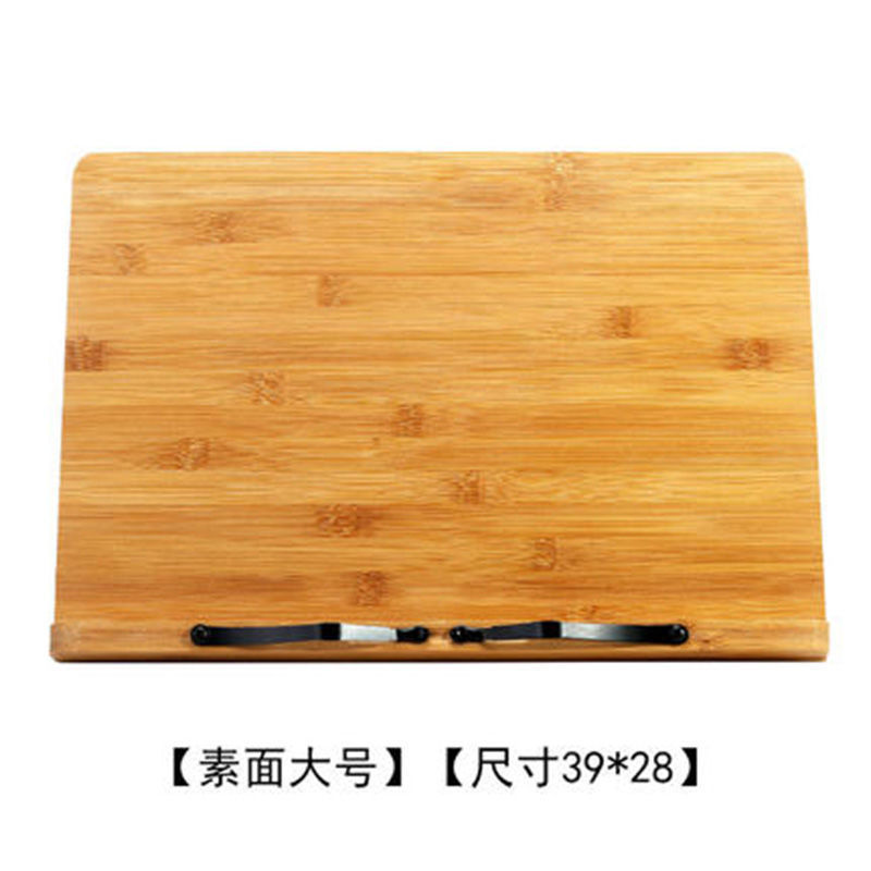 读书阅读架诵经架字帖架