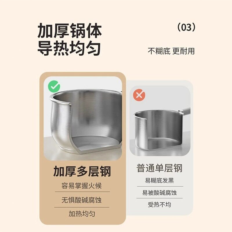 食品级加厚304不锈钢辅食