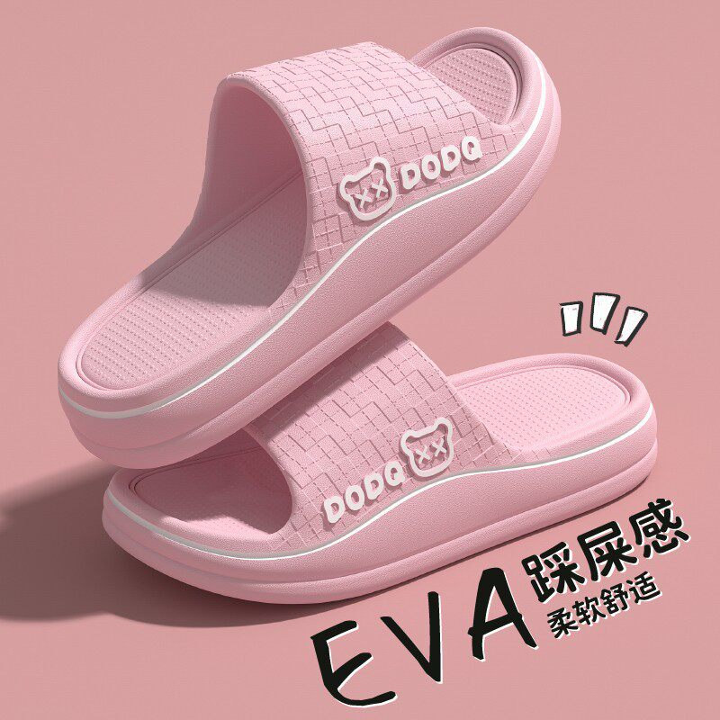 孕妇防滑软底拖鞋女士202