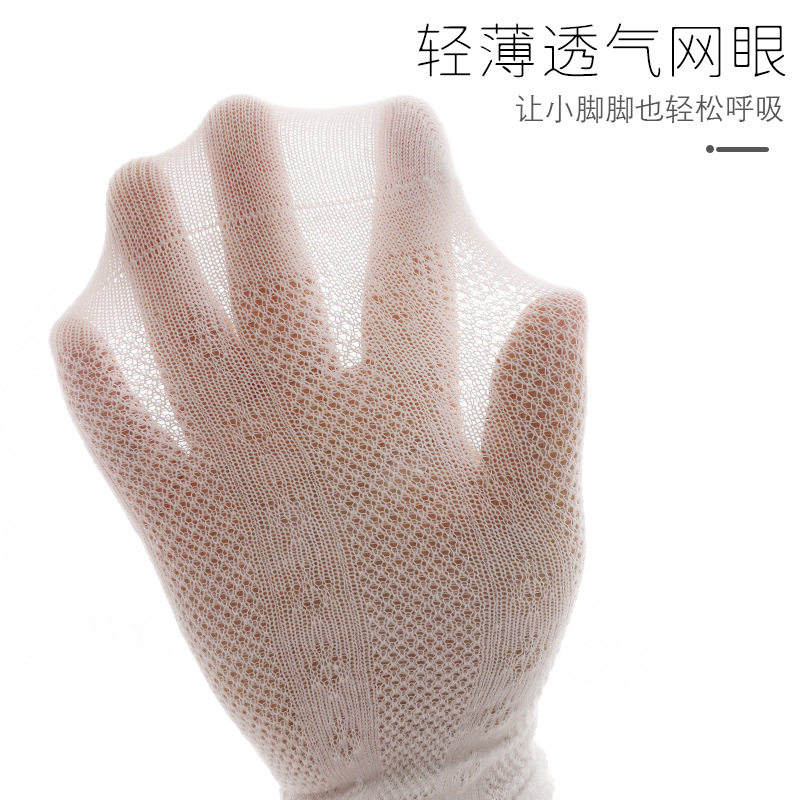 #夏网眼薄款儿童连裤袜宝