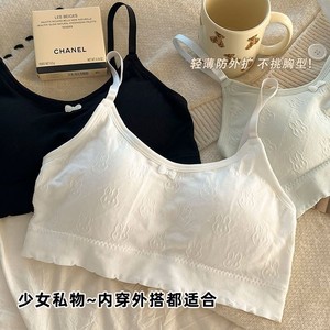 内衣女无钢圈发育期学生初高中固定杯舒适透气运动文胸背心薄