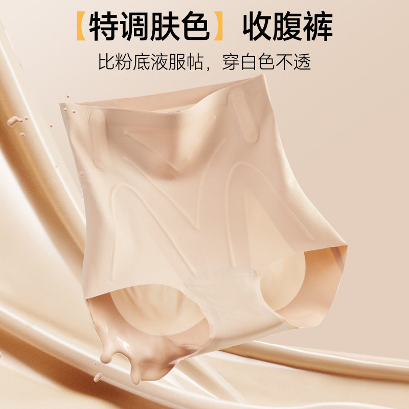 1606隐形肤粉底液无痕轻