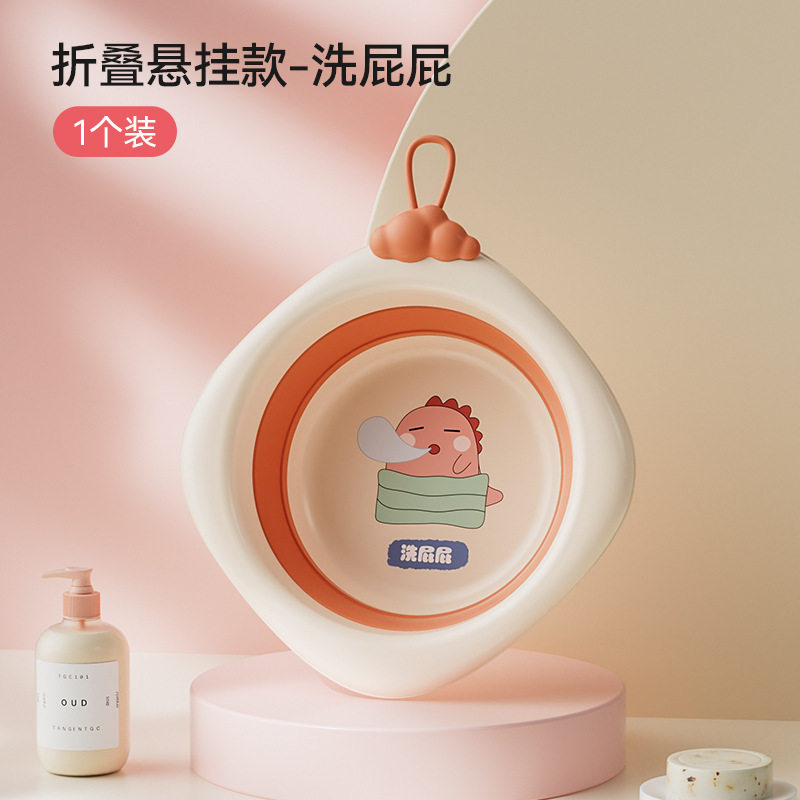 儿童可折叠洗脸盆新生儿