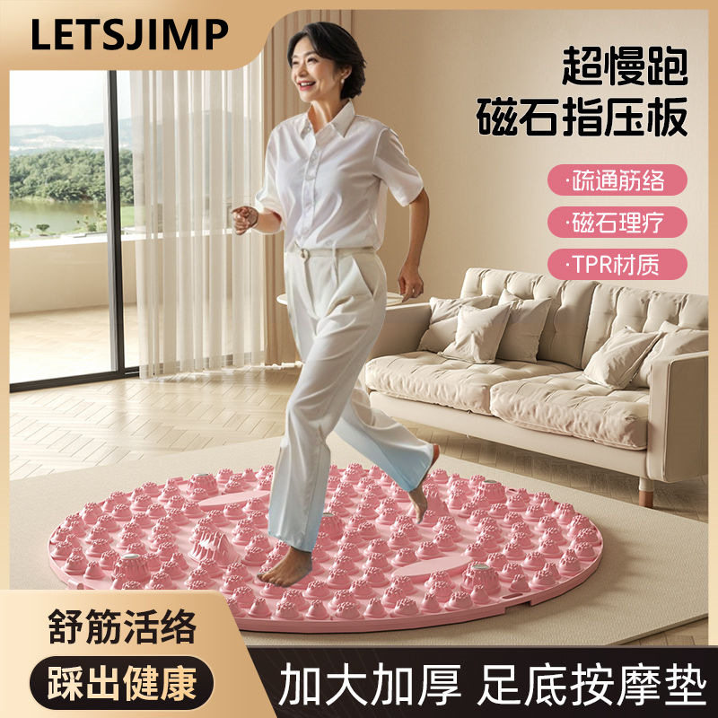 指压板加大号现货足底按