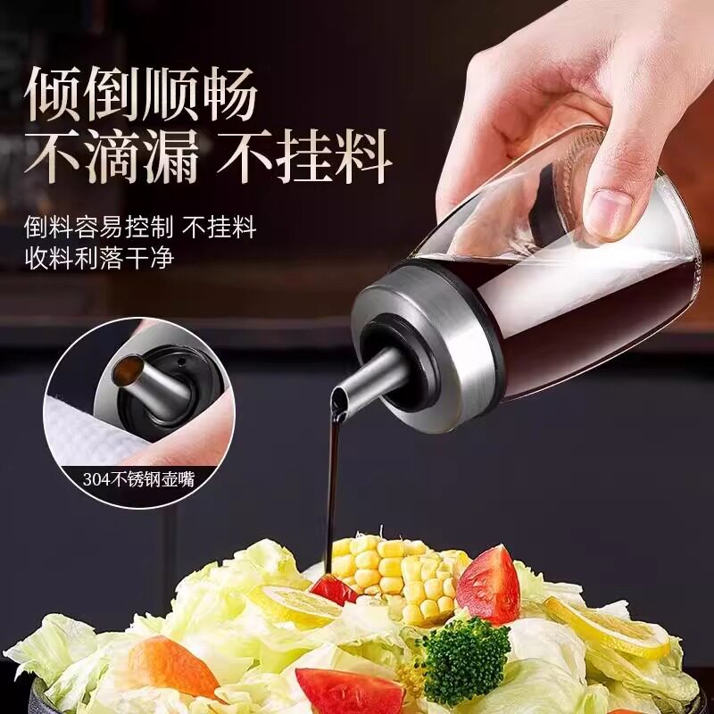 小油壶玻璃装油瓶防漏油