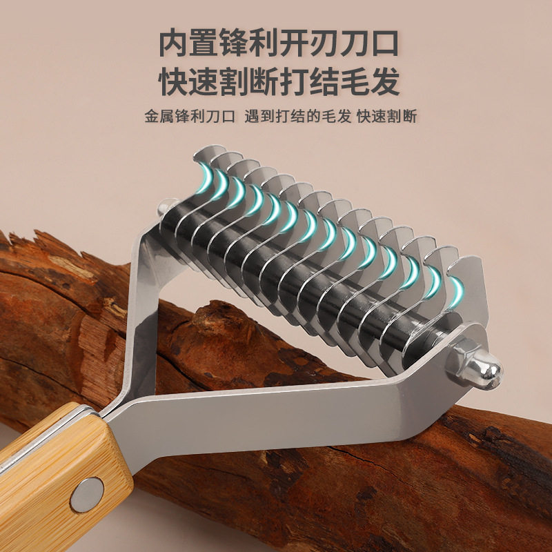 开结梳狗狗拉毛去浮子狗
