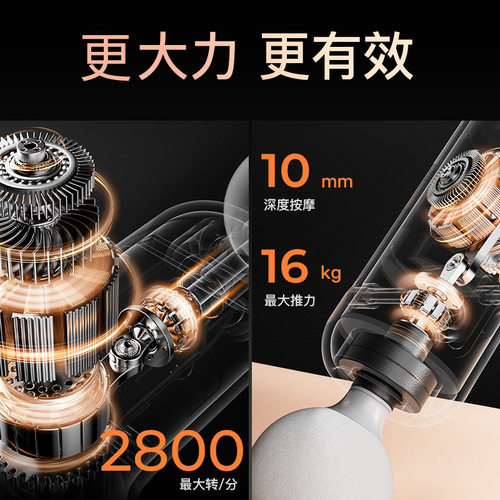 fed筋膜枪肌肉放松按摩器