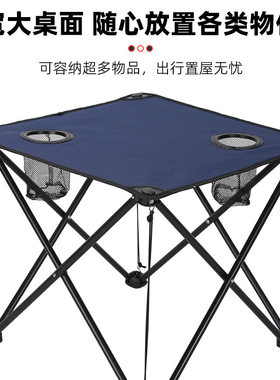 户外折叠桌椅套装牛津布