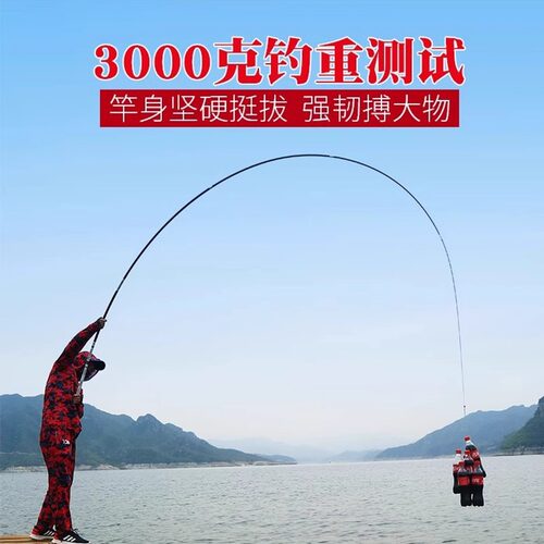 达瓦灵狐钓鱼竿手竿超轻