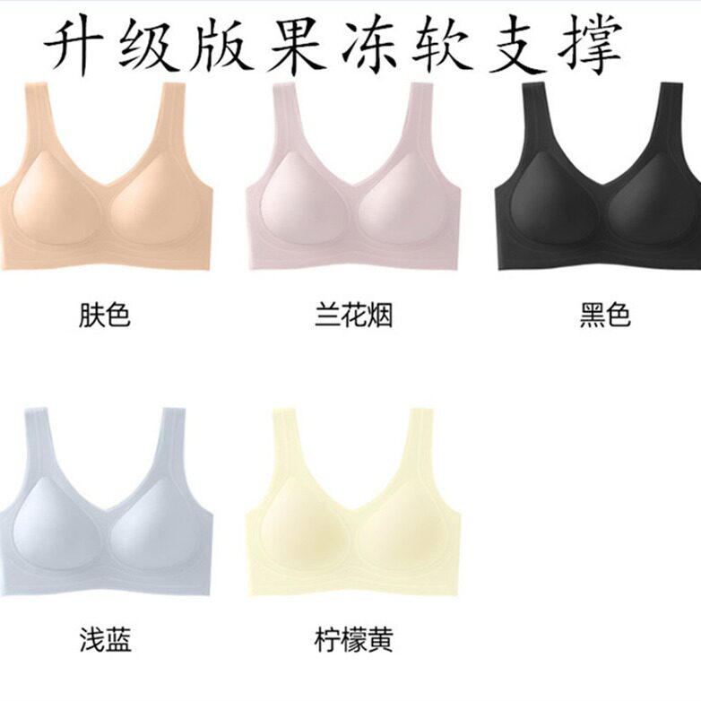 日系无钢圈粉底液隐形不