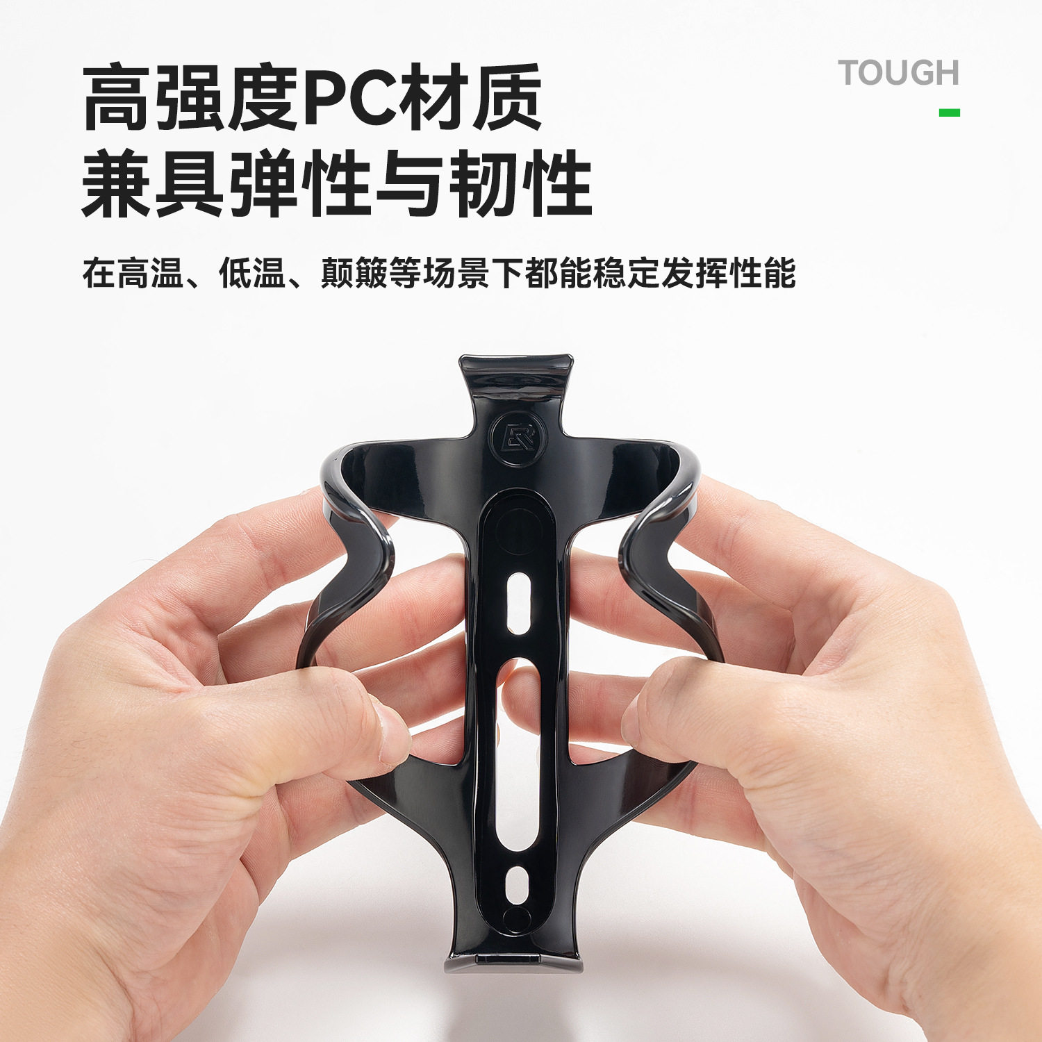 洛克兄弟自行车水壶架PC