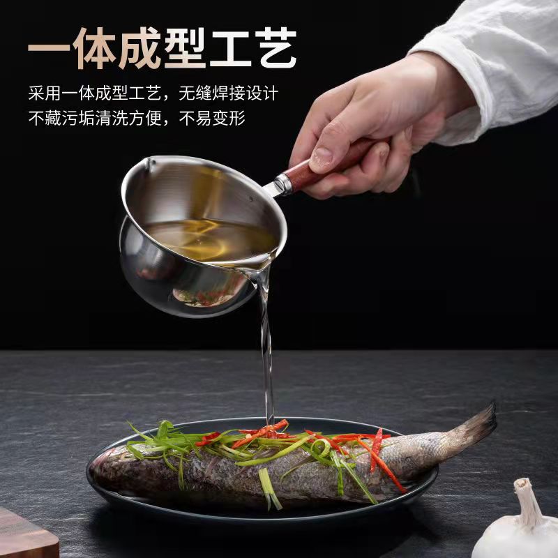 304不锈钢泼油小锅厨房热