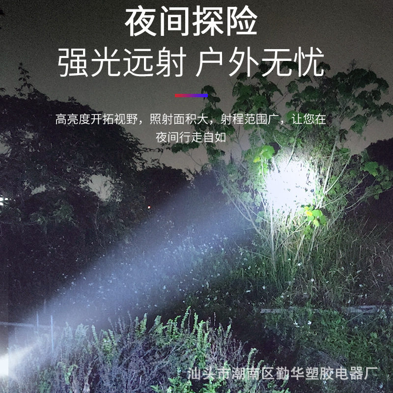 led强光太阳能手电筒USB