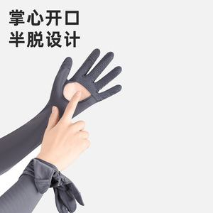 防晒手套女长薄款夏季防紫外线透气骑行防滑漏指触屏冰丝袖套女士