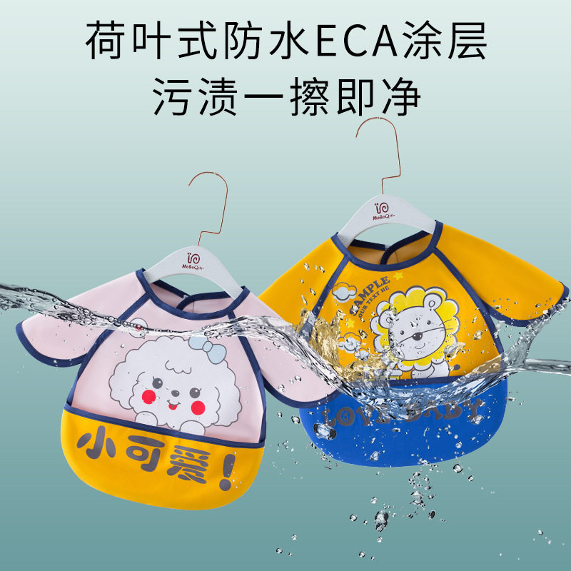 宝宝吃饭围兜防水无袖围