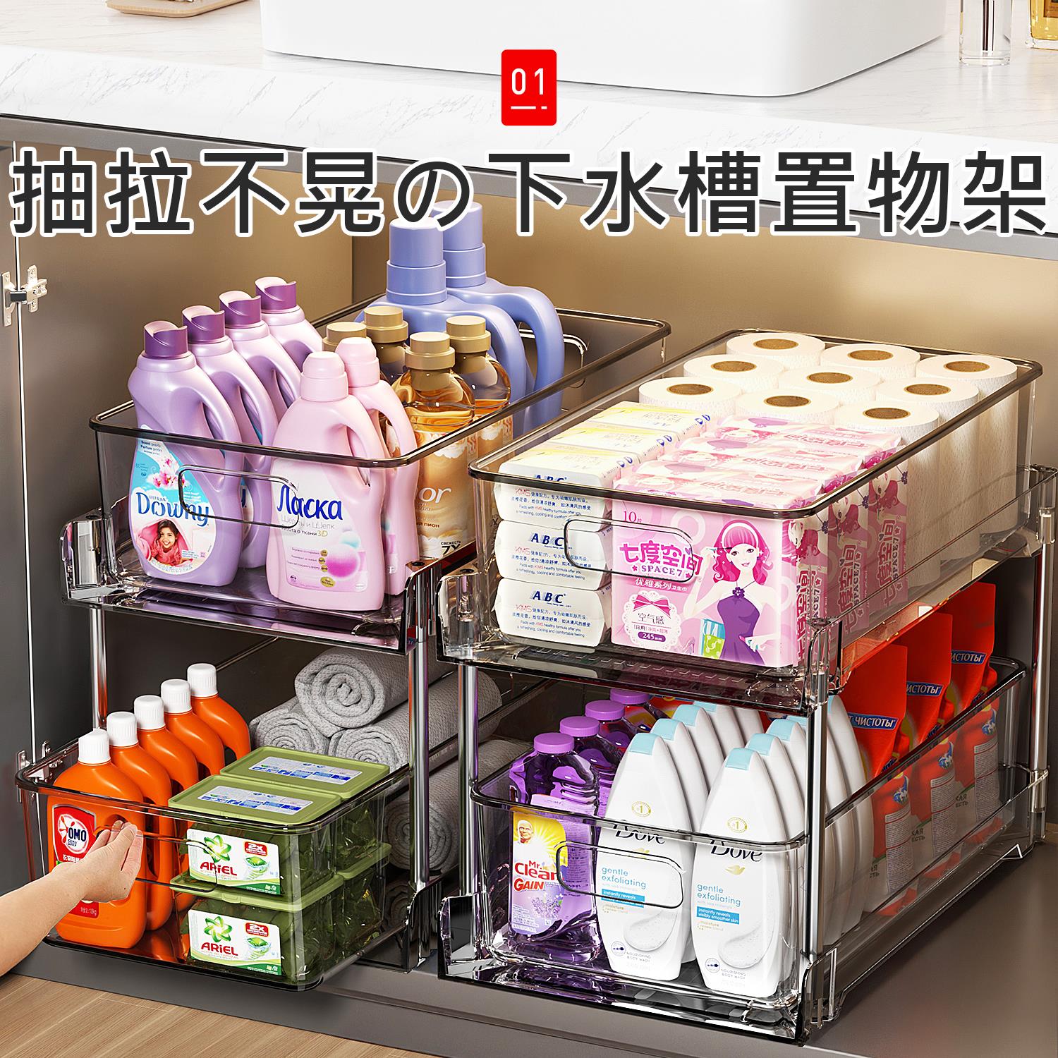 家用置物架下水槽卫生间