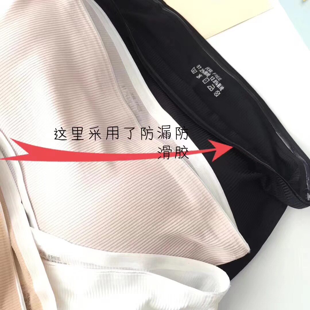 冰丝螺纹裹胸无痕带胸垫