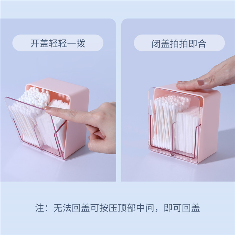 家用塑料壁挂棉棒棉签盒