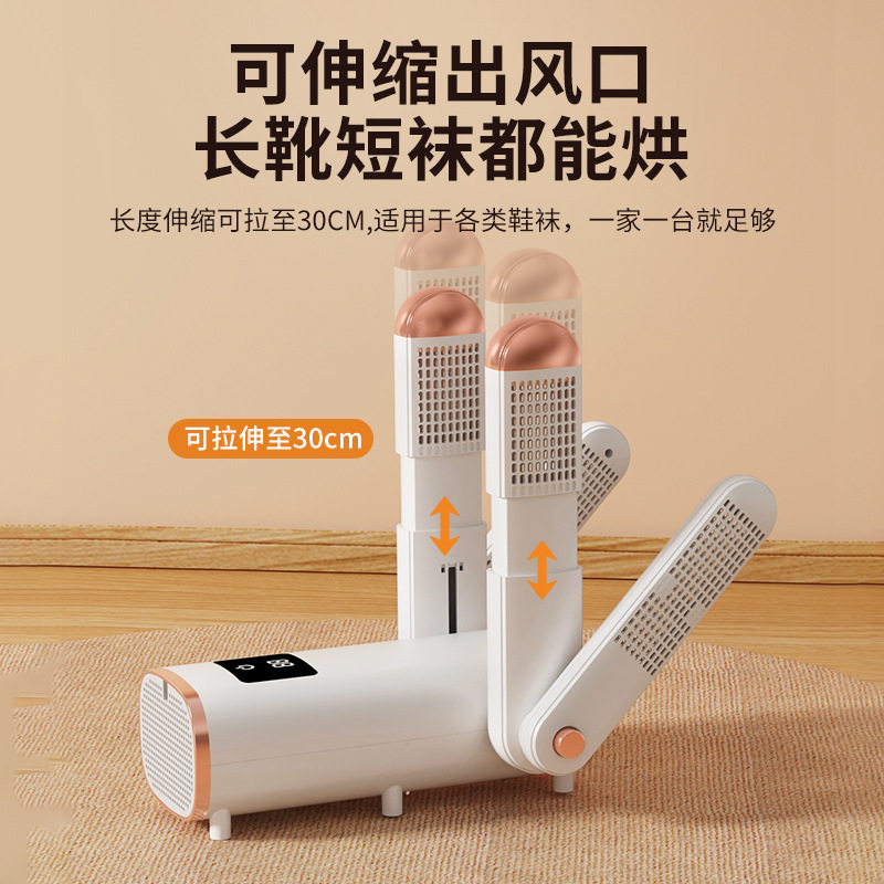 四管烘鞋器干南风天伸缩