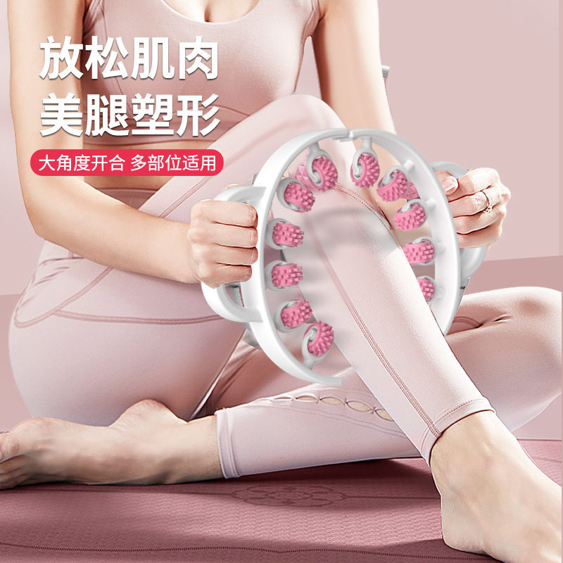新升级环形夹腿器肌肉放