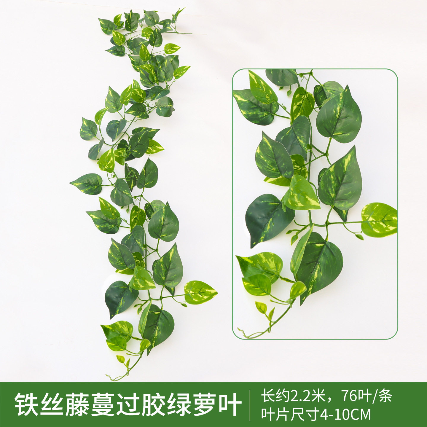 仿真葡萄叶子绿叶装饰藤条塑料花藤蔓装饰假花过胶吊顶缠绕绿植
