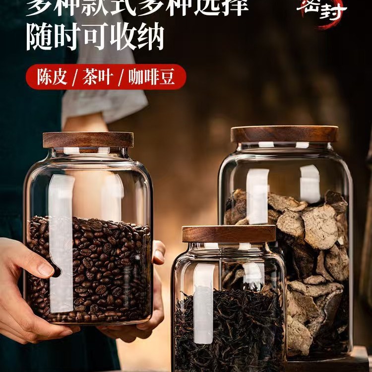 玻璃储物罐相思木实木盖