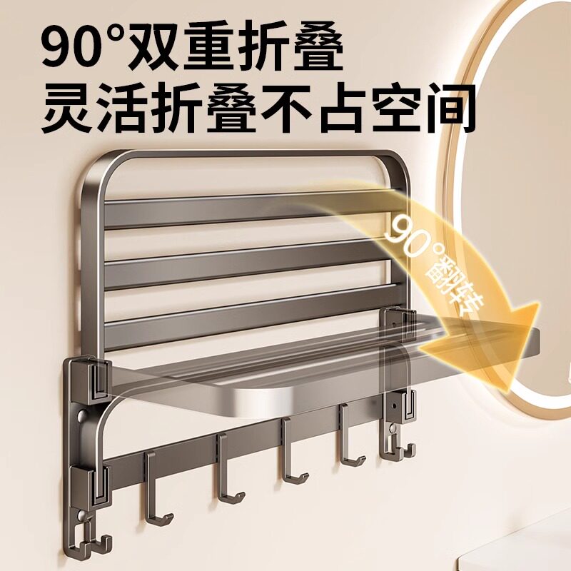 毛巾架卫生间免打孔浴一