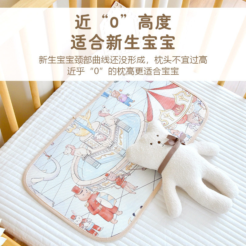 新生宝宝冰丝云片枕初生