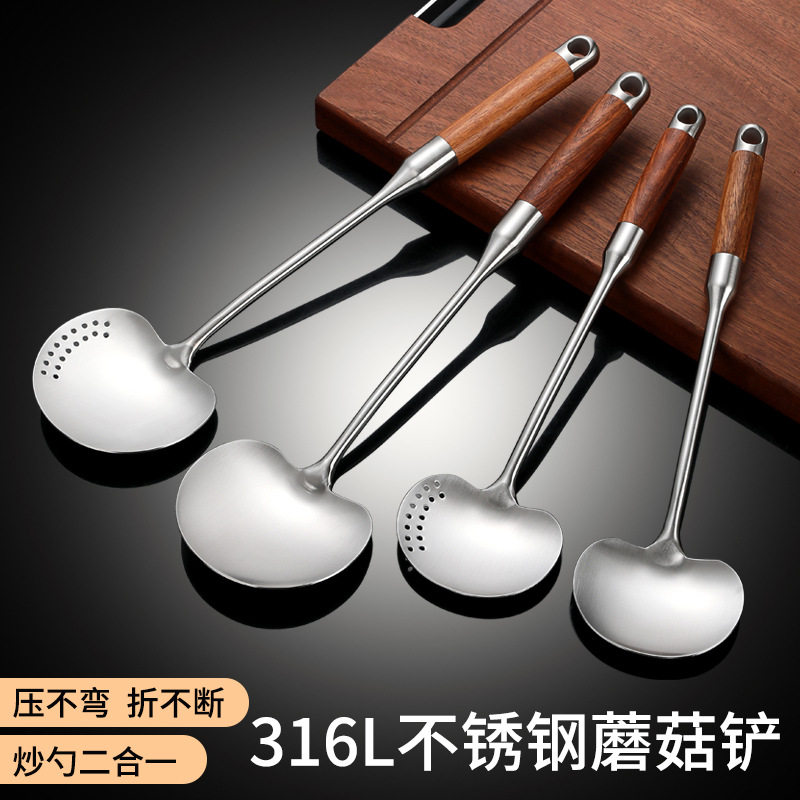 316不锈钢蘑菇铲迷你煎铲