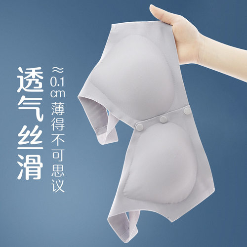 新款创意前扣内衣女士含