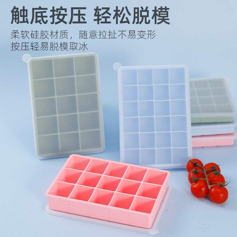 冰块模具自制冻神器家用