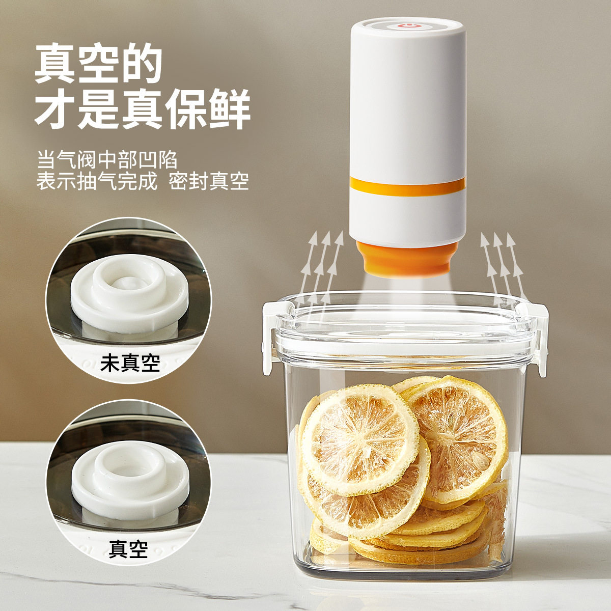 电动抽气真空罐防潮密封