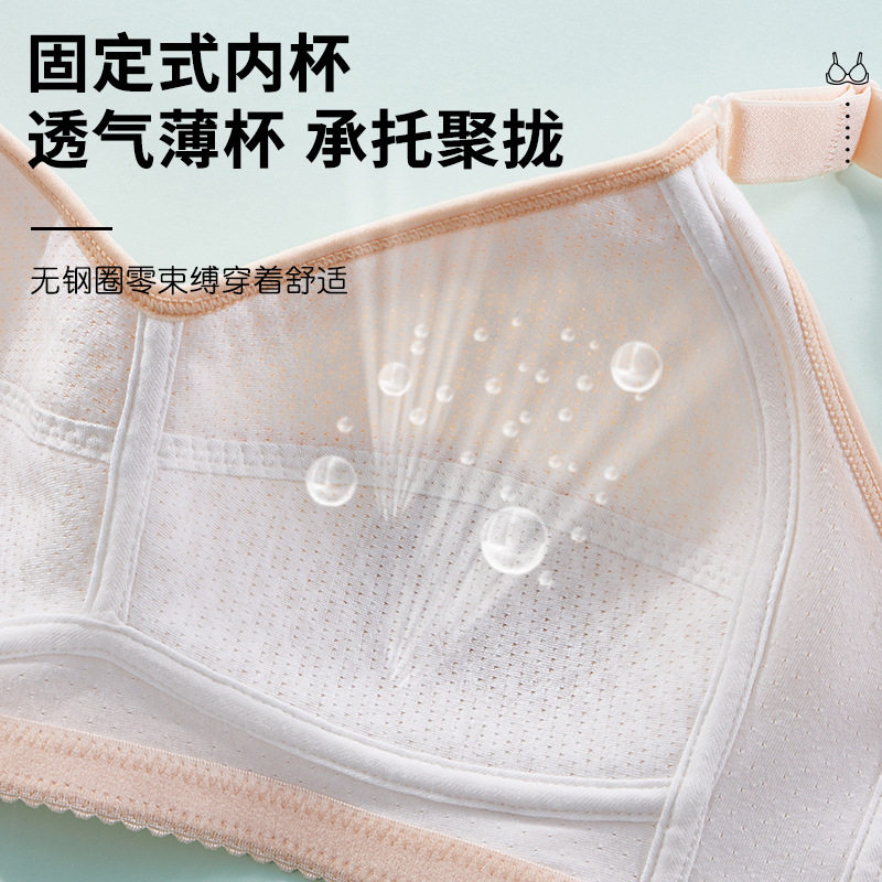 春夏中老年文胸薄款大胸
