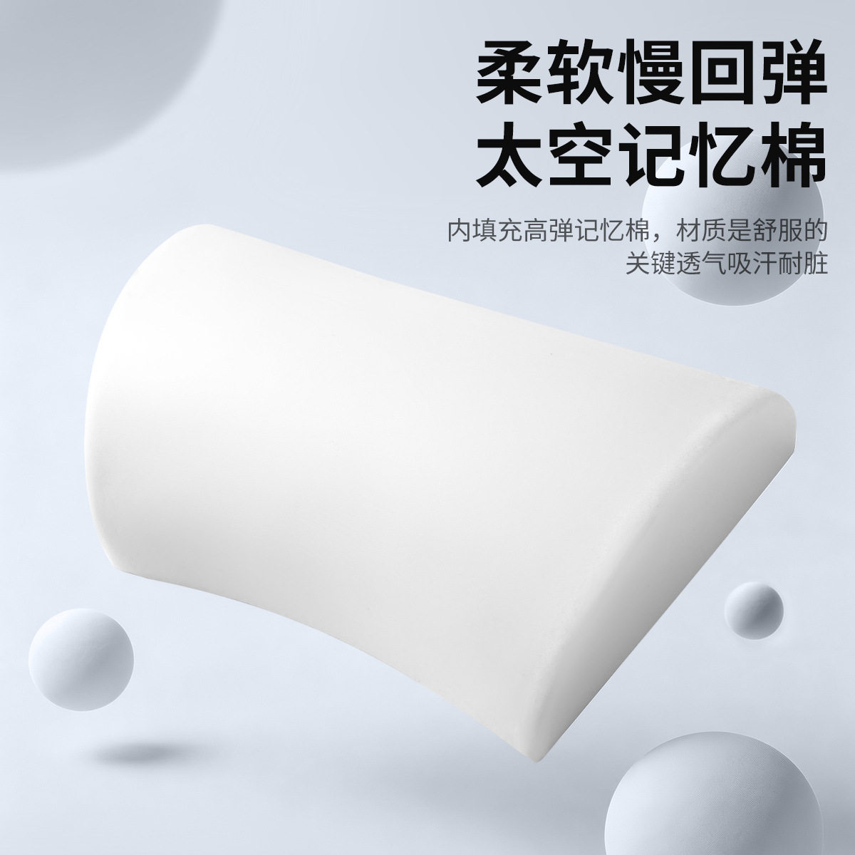 适用丰田汽车头枕护颈枕