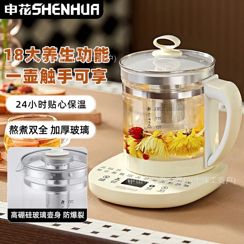 礼品申花玻璃养生壶1.8L
