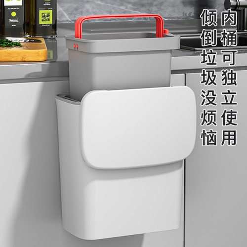 垃圾桶厨房悬挂式收纳桶