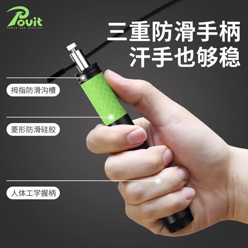 纯钢丝跳绳轴承极速绳儿