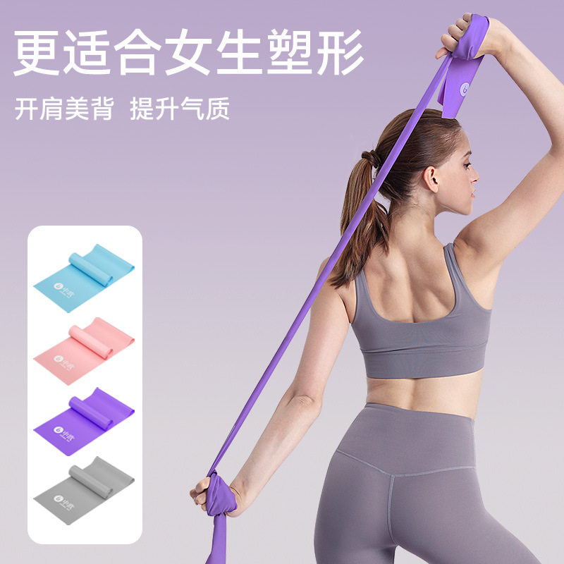 瑜伽弹力带下腰绳一字马
