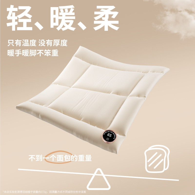石墨烯热水便携充电暖手