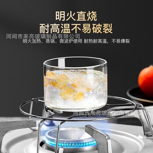 高硼硅玻璃蒸蛋盅耐高温