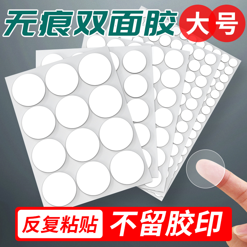 车载摆件固定胶纳米胶强力无痕胶