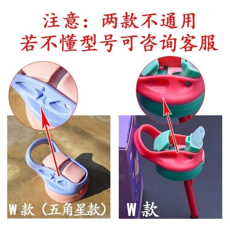 鸭嘴盖子原装配件防摔儿童吸管水杯鸭嘴杯小靓仔保温杯原装杯盖