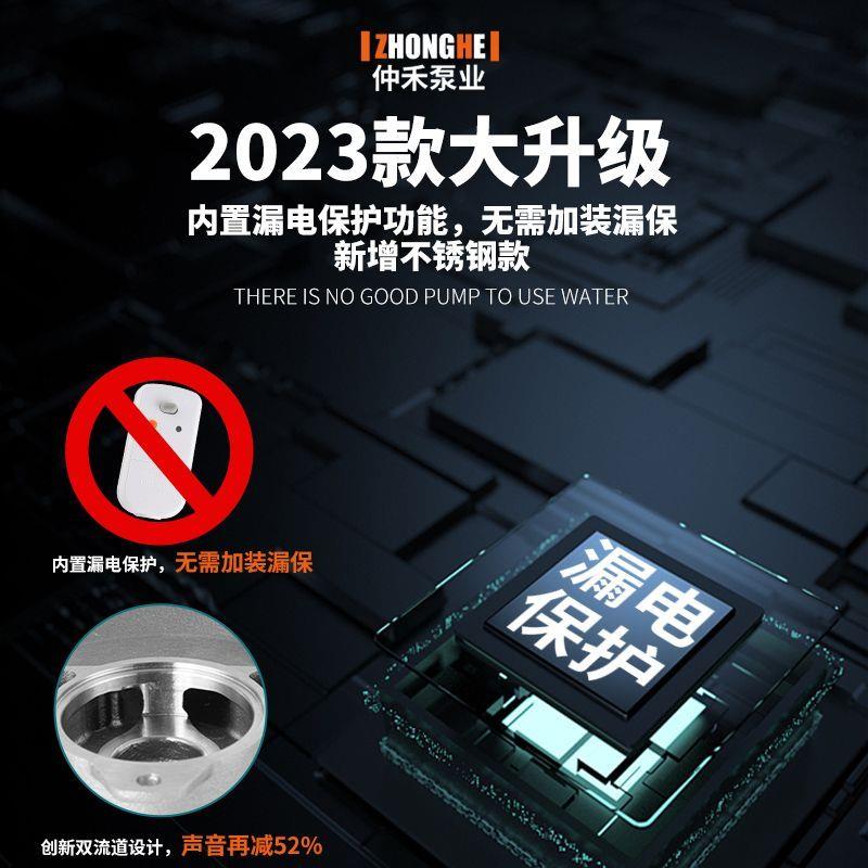 2023小白变频静音全自动数显防冻家用管道增压泵高楼自吸水泵