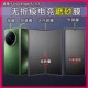 适用vivoxfold5电竞磨砂膜xfold3pro防偷窥手机膜vivo新款 内外全屏覆盖保护膜 fold3水凝膜x2折叠屏软膜fold