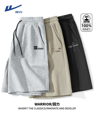 Pull-Back Sports Shorts for Men, Pure Cotton, Summer Men's Outerwear, Large Shorts, American Style, Loose Casual Men's Five-Point Shorts