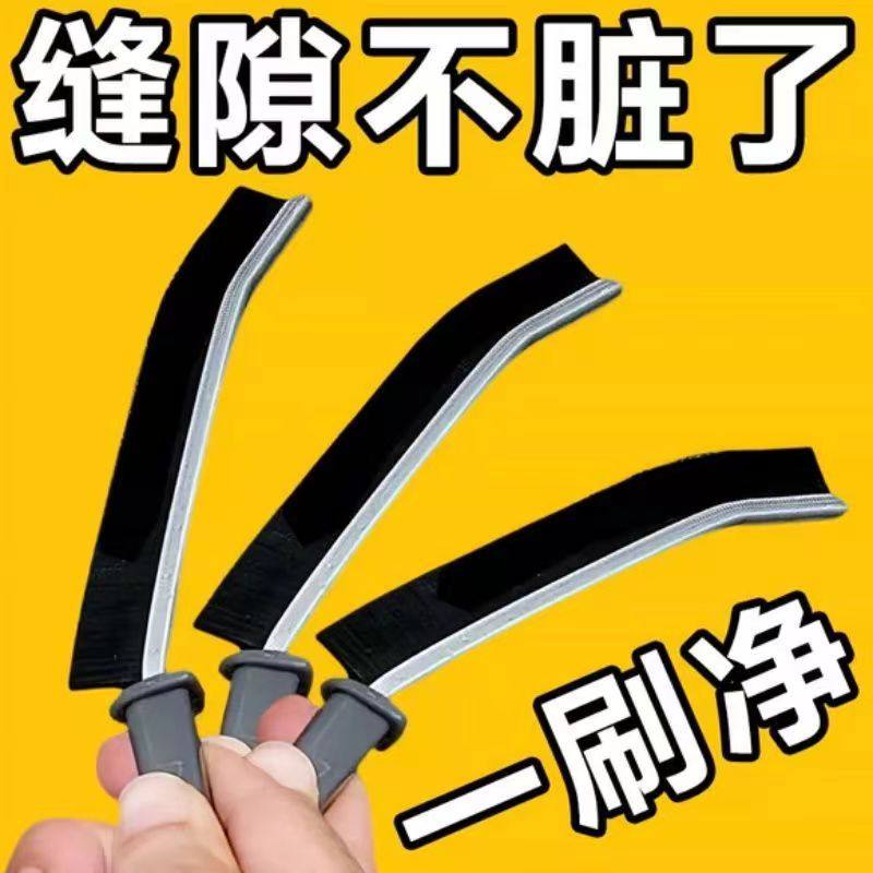 缝隙刷浴室卫生间厨房瓷板死角清洁窗缝刷地长柄灰尘刷子硬毛家用,家庭/个人清洁工具,缝隙刷,淘宝优惠券,粉丝福利购,淘宝优惠卷