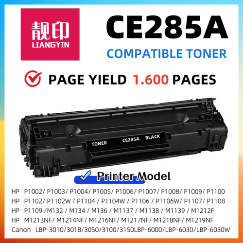 适用HP惠普85A硒鼓 HP P1102 M1214nfh M1132 M1218nf M1217nfw M1219nf P1102W 打印机 硒鼓 CE285A 碳粉匣