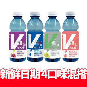 新日期隐雪纤+维生素600ml运动饮料15瓶整箱蓝莓红提葡萄饮品批发